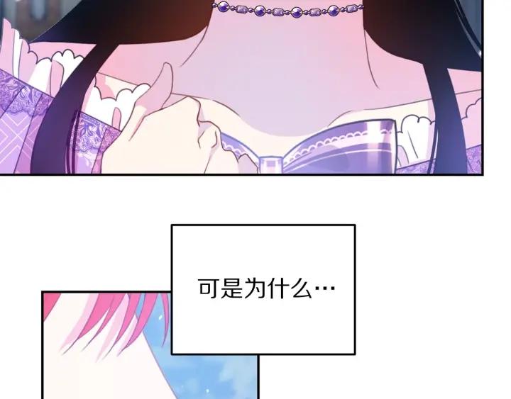 第69话 断绝关系34