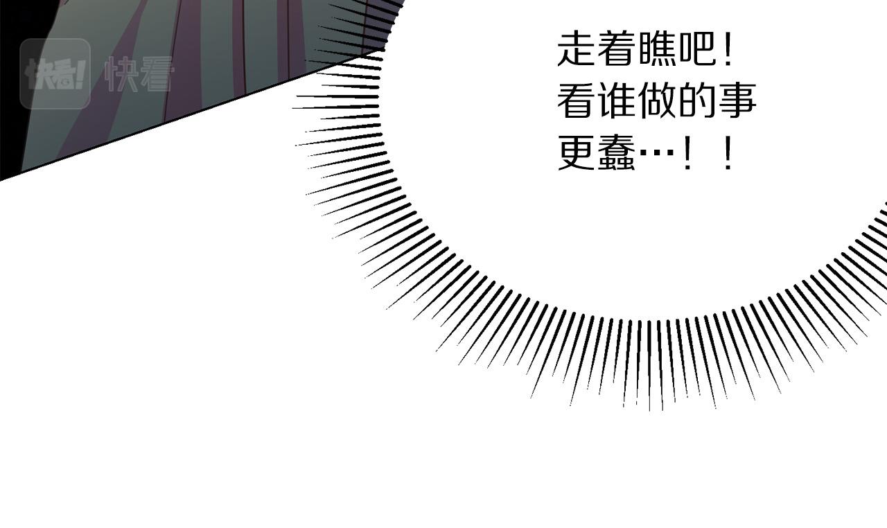 第99话 老婆生气了！70
