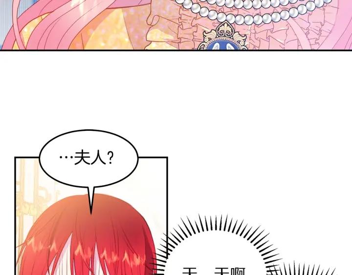 第74话 “猪排”绯闻97