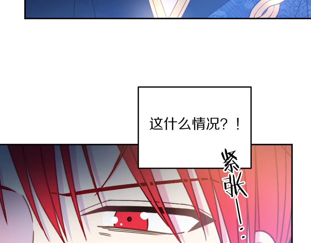 第47话 如何选择45