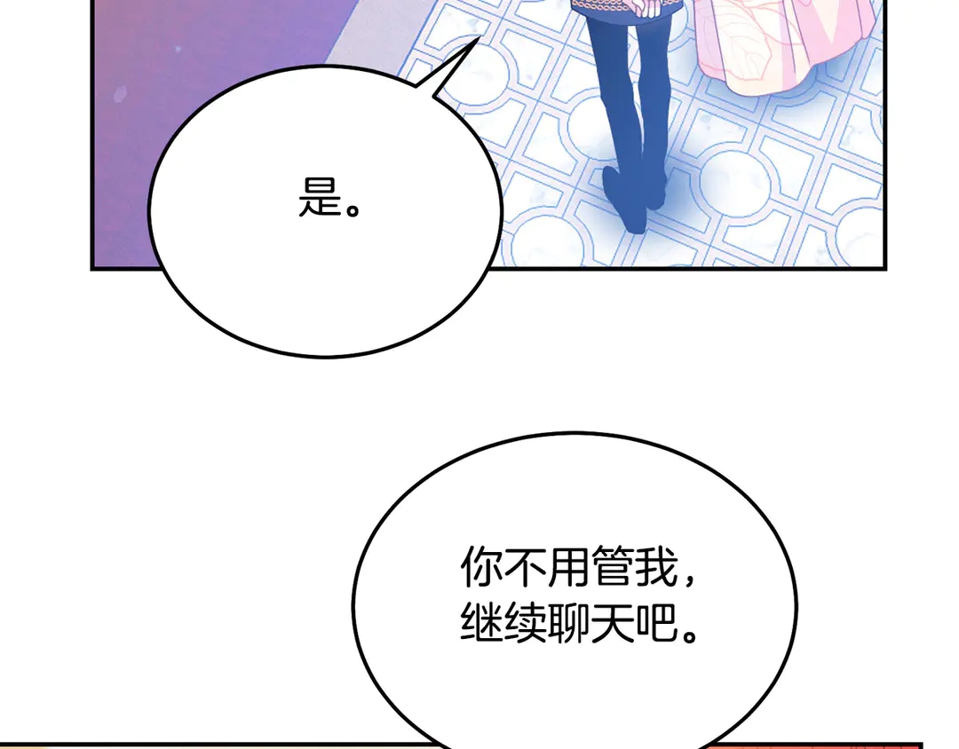 第47话 如何选择63