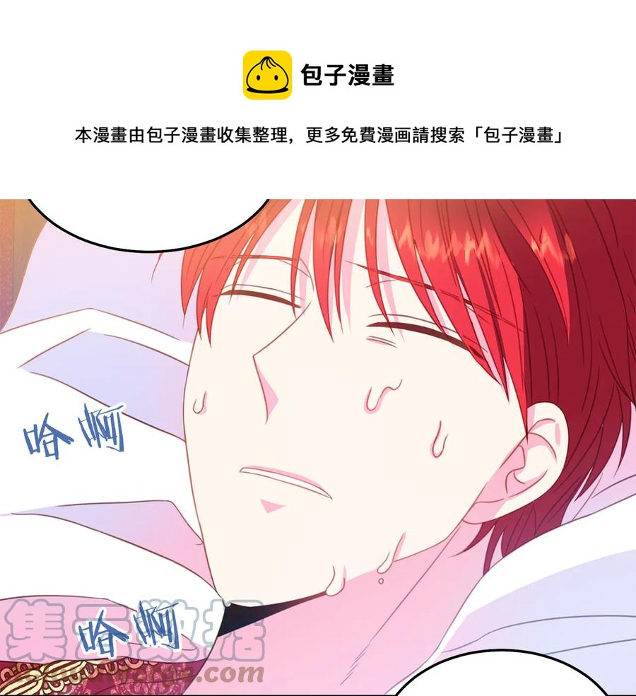 第66话 危在旦夕92