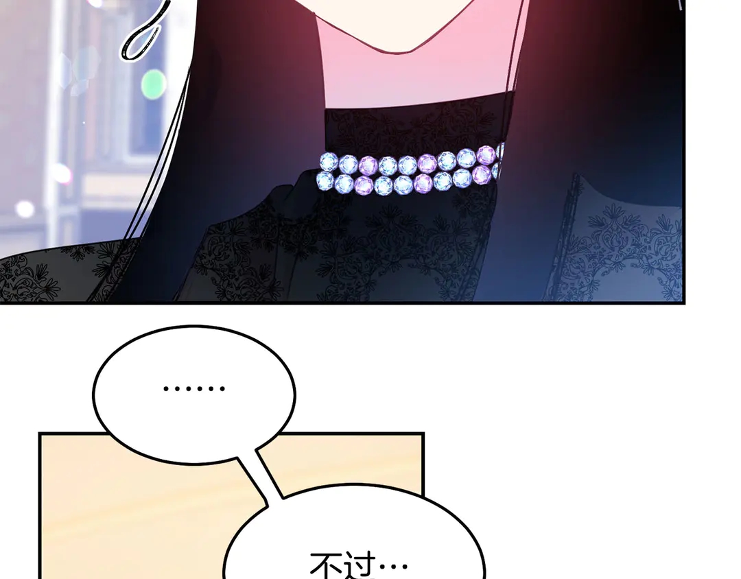 第47话 如何选择29