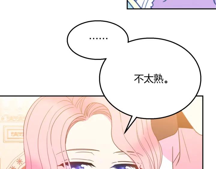 第9话 我的人不能让别人欺负！35