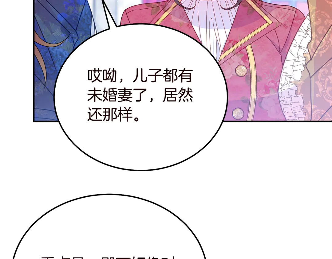 第55话 互换身体89