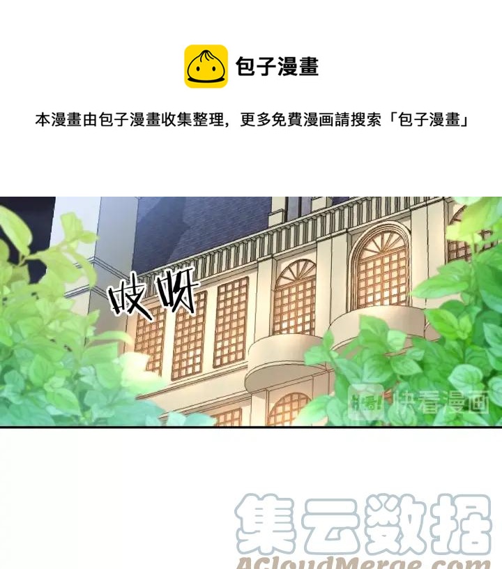 第9话 我的人不能让别人欺负！76