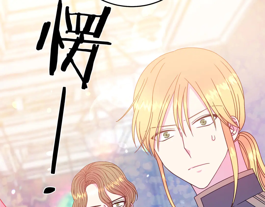 第50话 绝不认输50