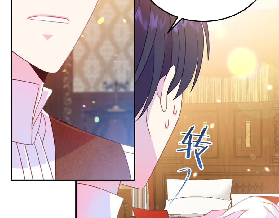第66话 危在旦夕90
