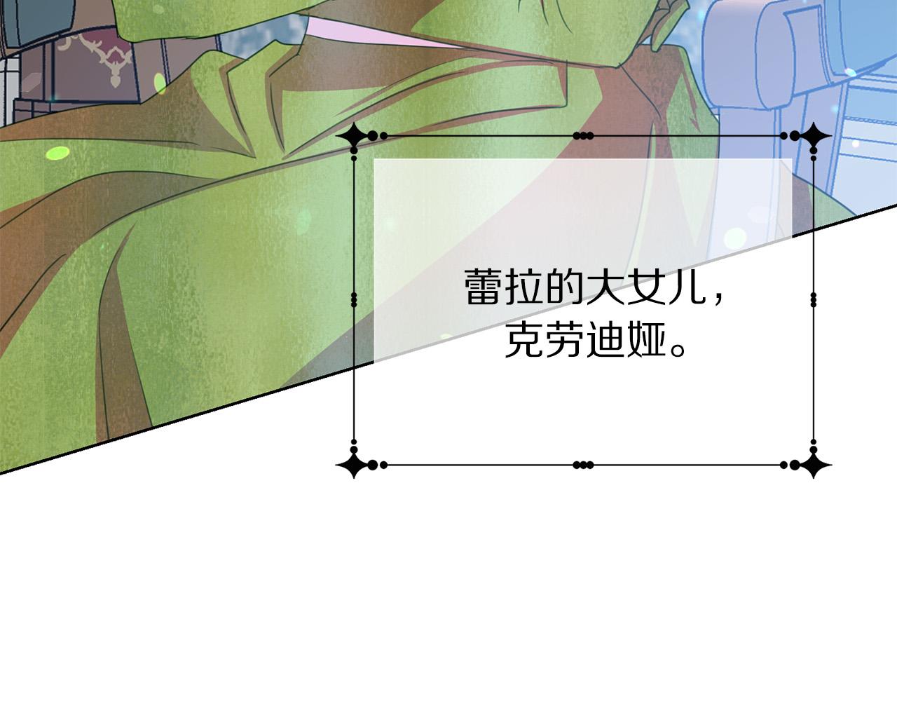第91话 弱女崛起121