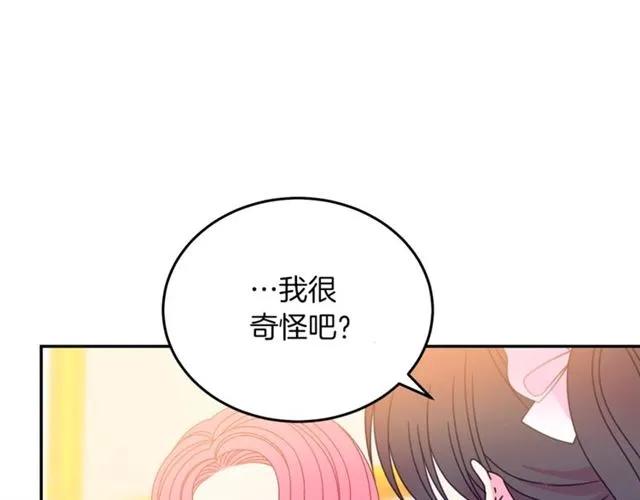 第28话 青梅竹马57