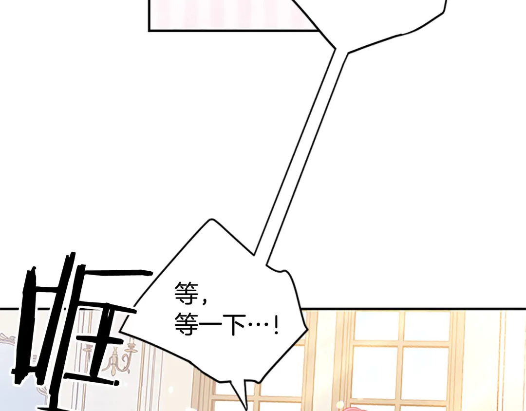 第59话 华丽登场60