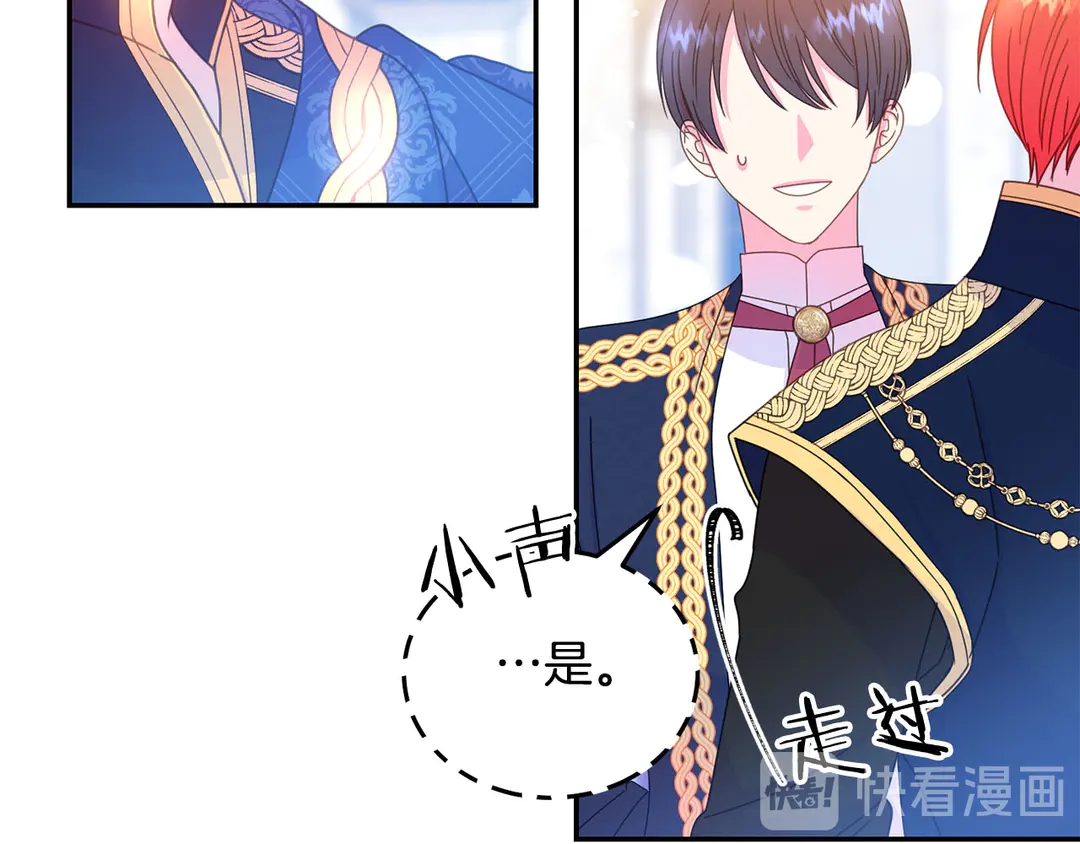 第47话 如何选择68