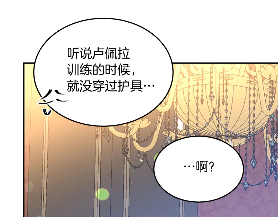 第45话 她受伤了44