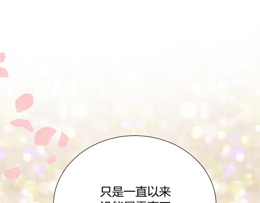第108话 保罗神官54
