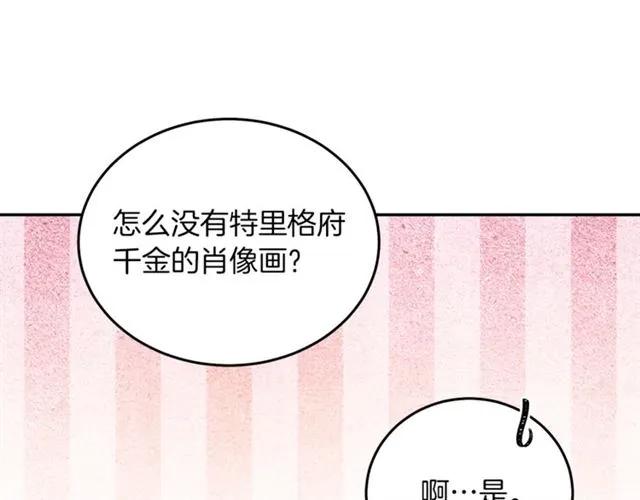 第27话 你的身体最重要17