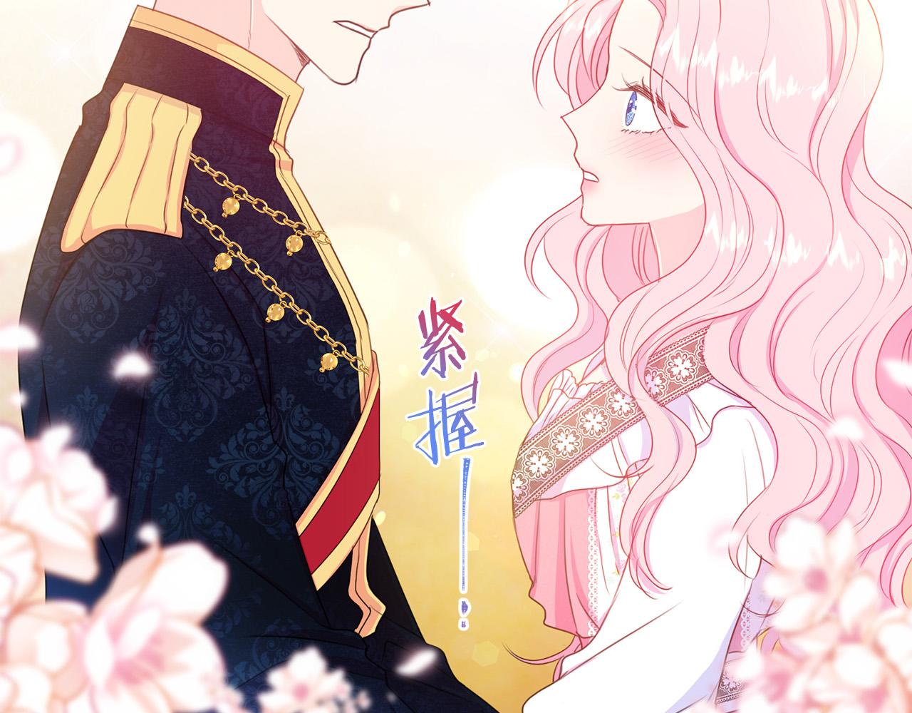 第83话 干坏事被发现？68