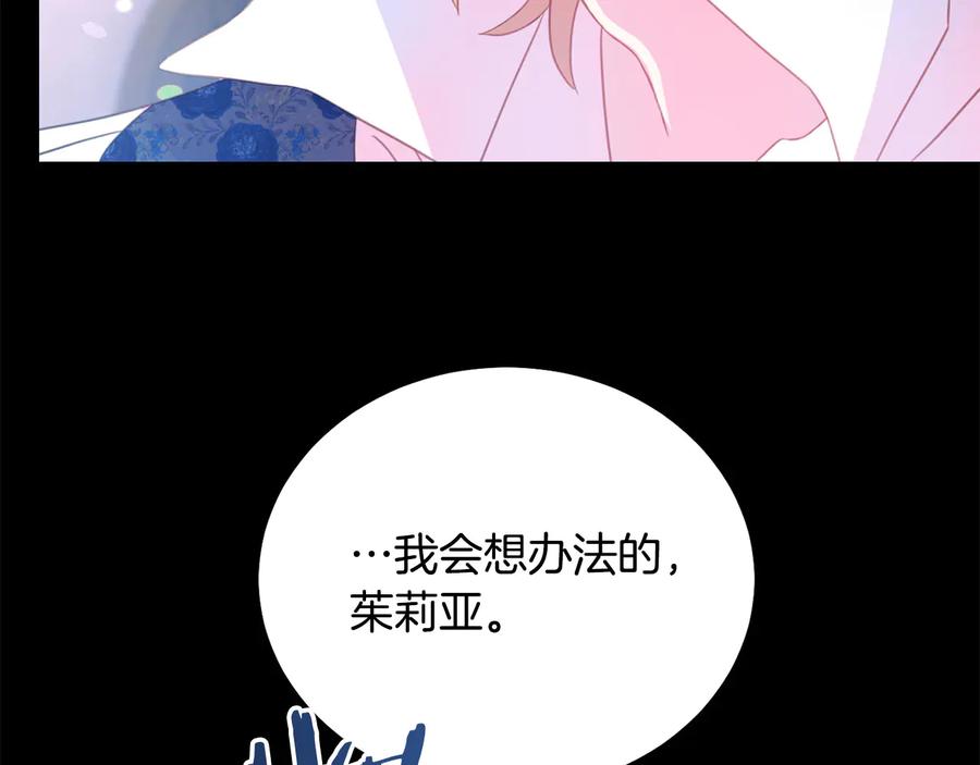 第60话 挑衅114
