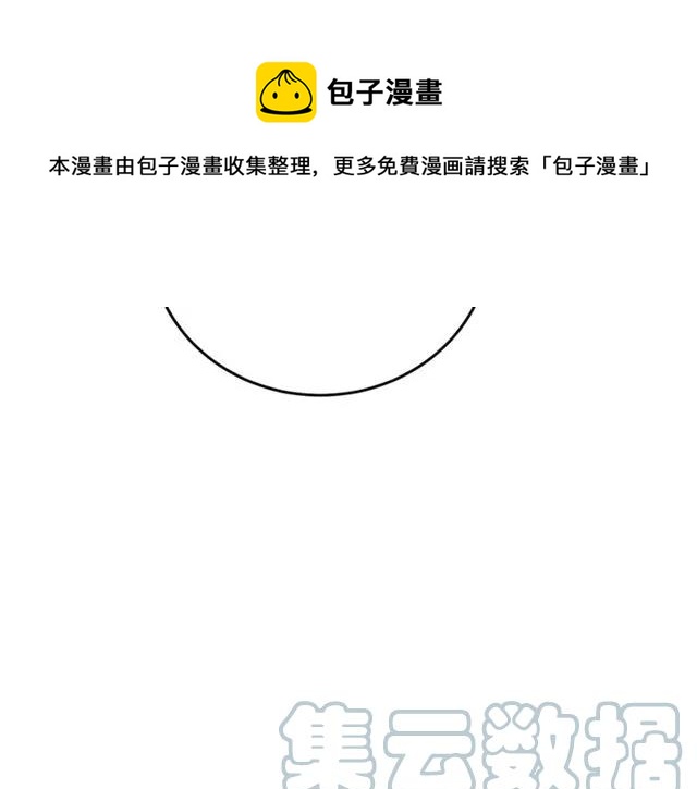 第41话 撒娇起来让人招架不住96