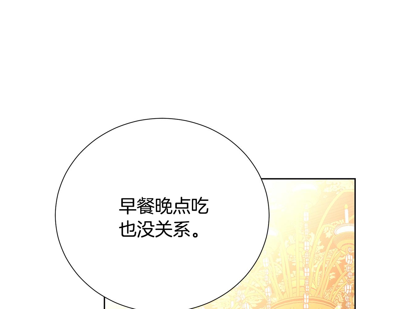 第90话 你是我最重要的人40