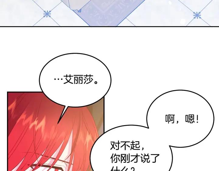 第79话 眼泪攻势55