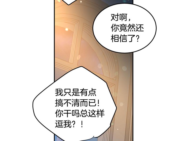 第80话 深情一吻40