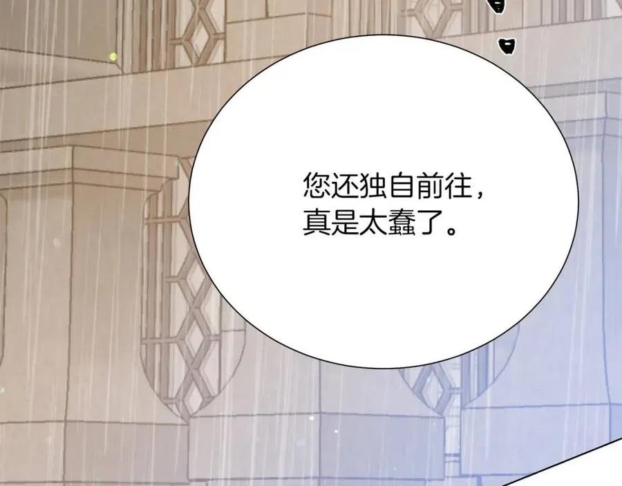 第109话 安心3