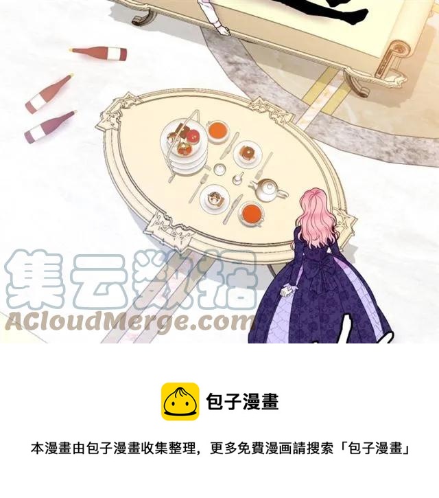 第15话 我们做了？！4