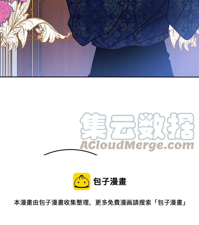 第33话 想让他爱我16