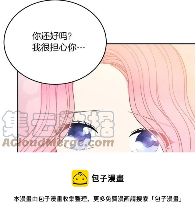 第29话 你怎么那么乖44