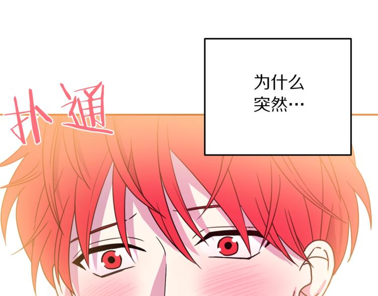 第5话 怜惜104