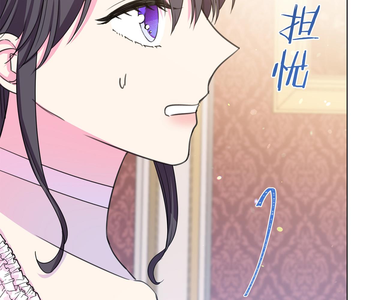 第101话 冒牌公爵15