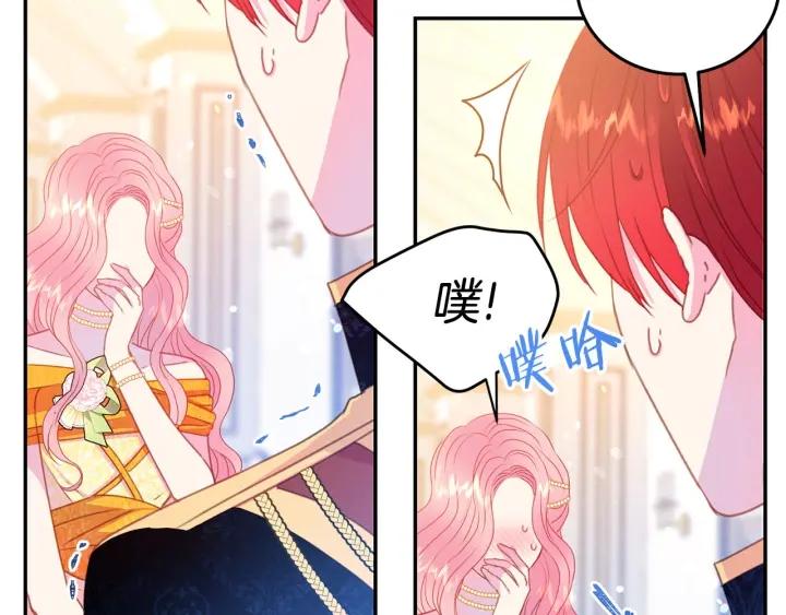 第78话 画风走偏99