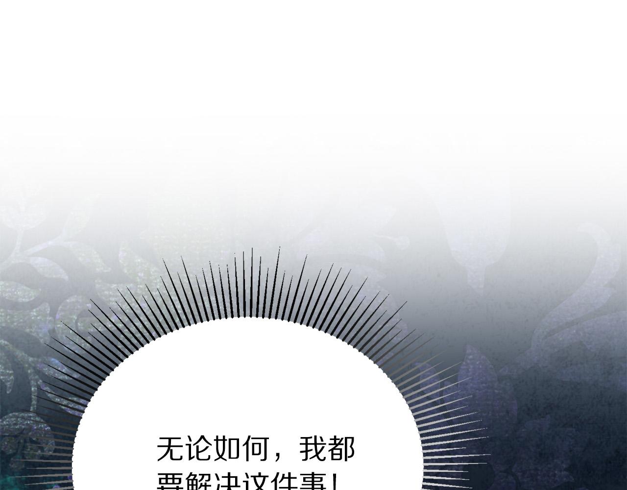 第112话 苏醒107