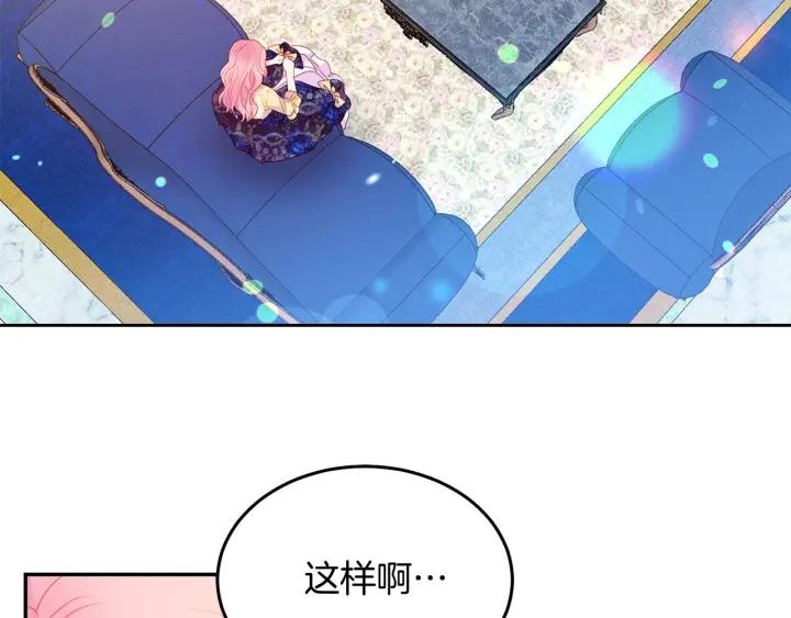 第73话 新情敌69