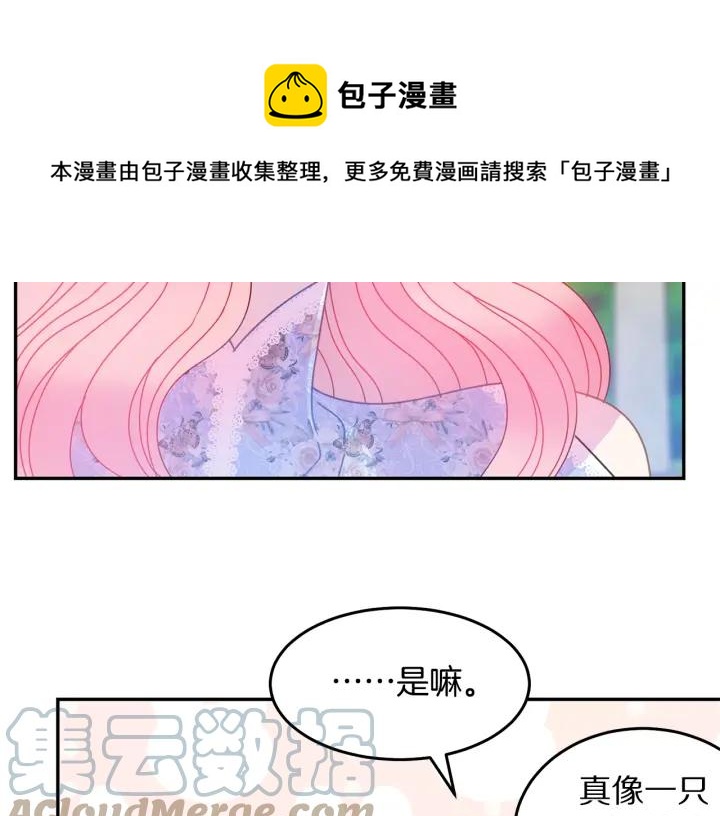 第35话 真听话68