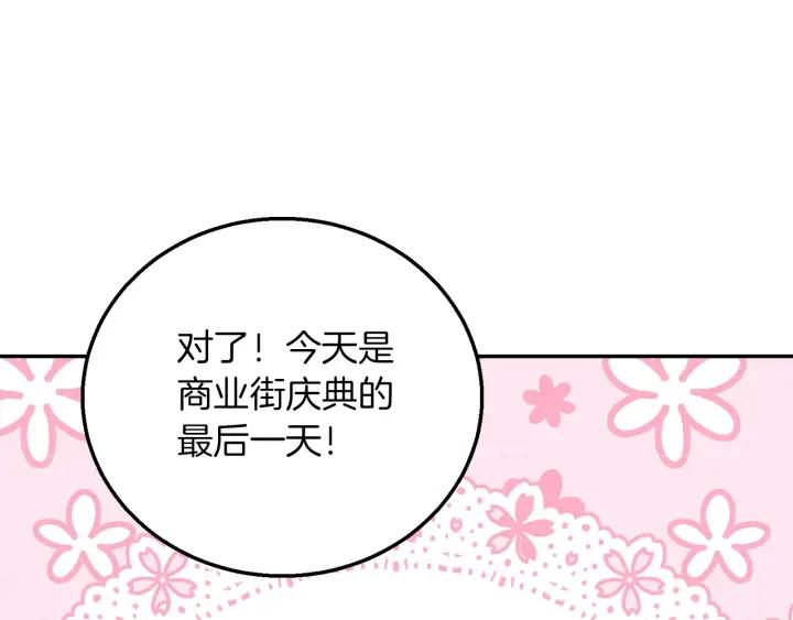 第18话 可爱的夫人89
