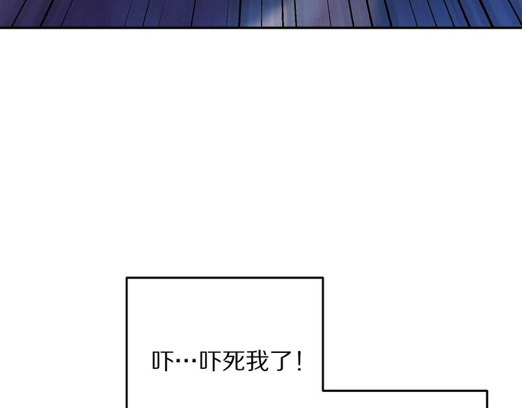 第3话 训练要脱衣服？！18