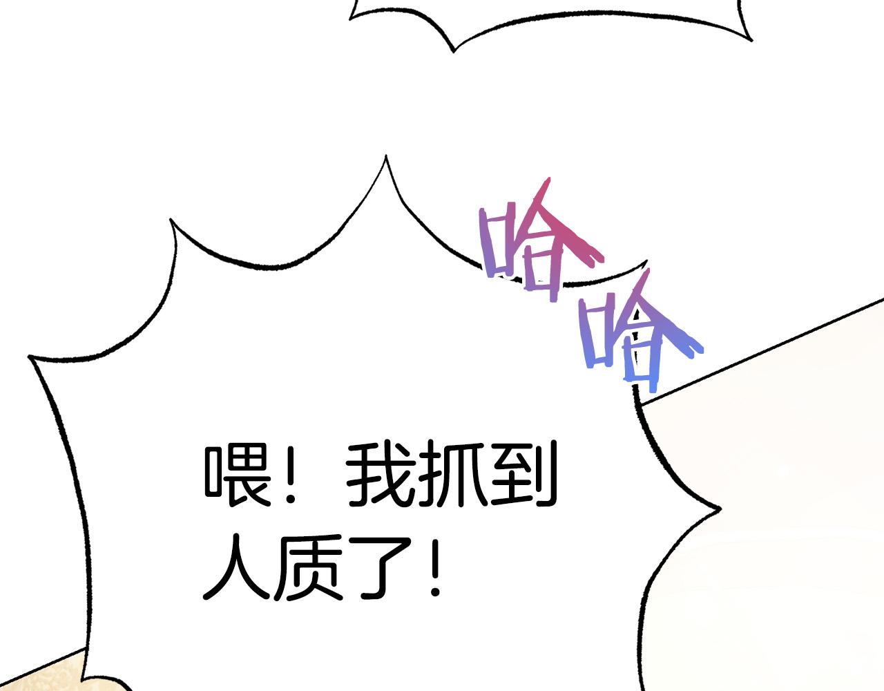 第92话 魔法天才119