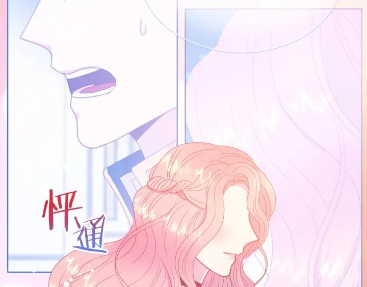 第76话 女人们的茶话会87