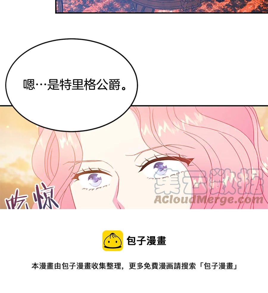 第63话 互相折磨96
