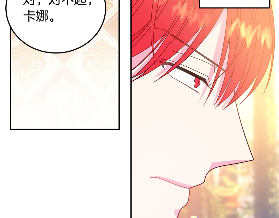第49话 被邪魅男子抓获58