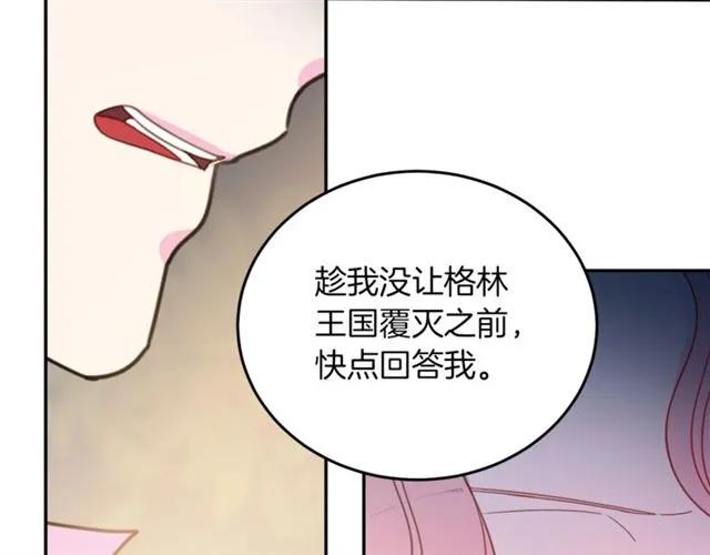 第23话 告诉我是谁敢打你！33