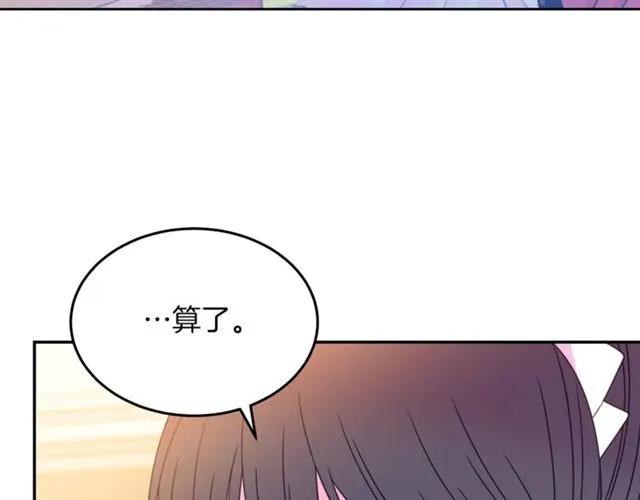 第28话 青梅竹马106
