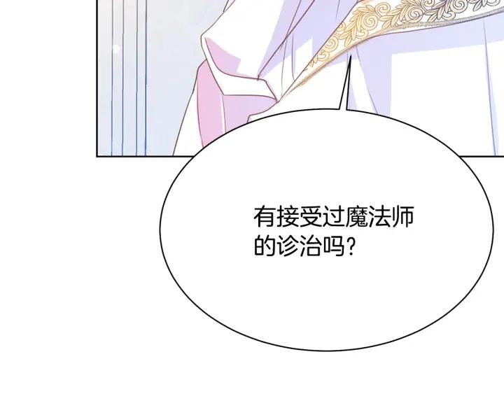 第95话 怪物传说65