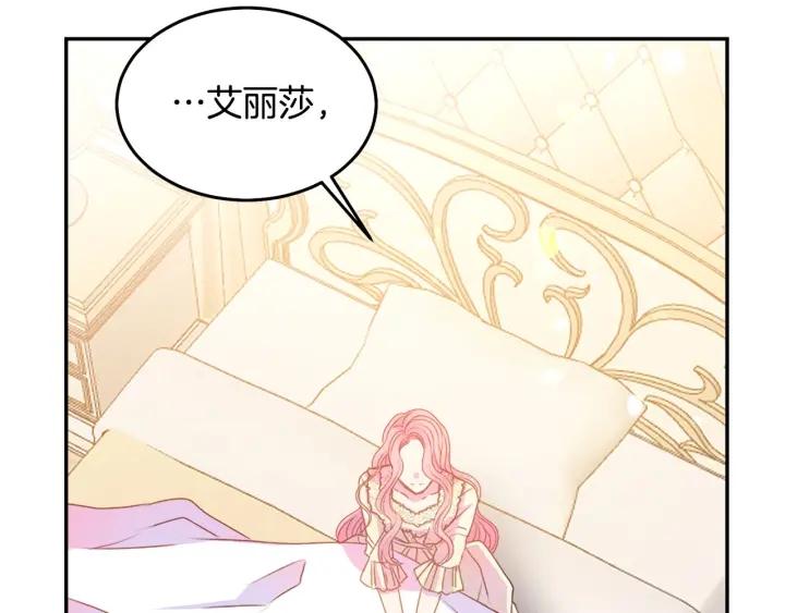 第70话 甜蜜喂药64