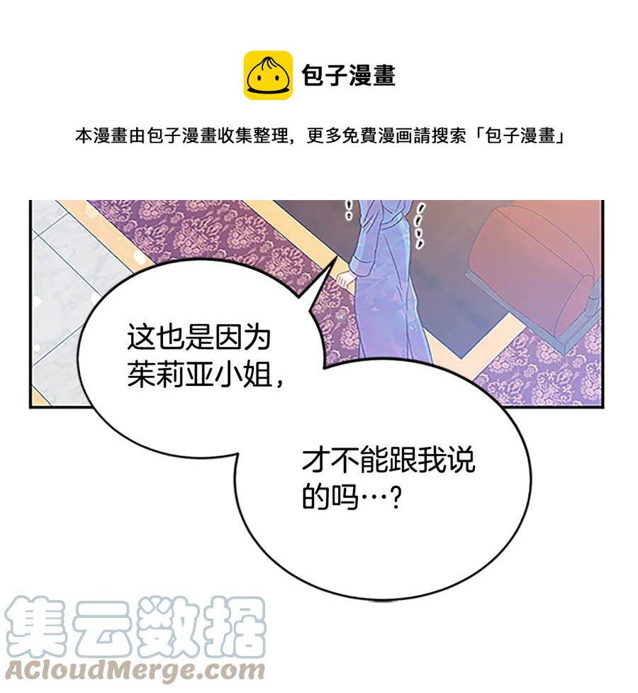第61话 体会你的难处92
