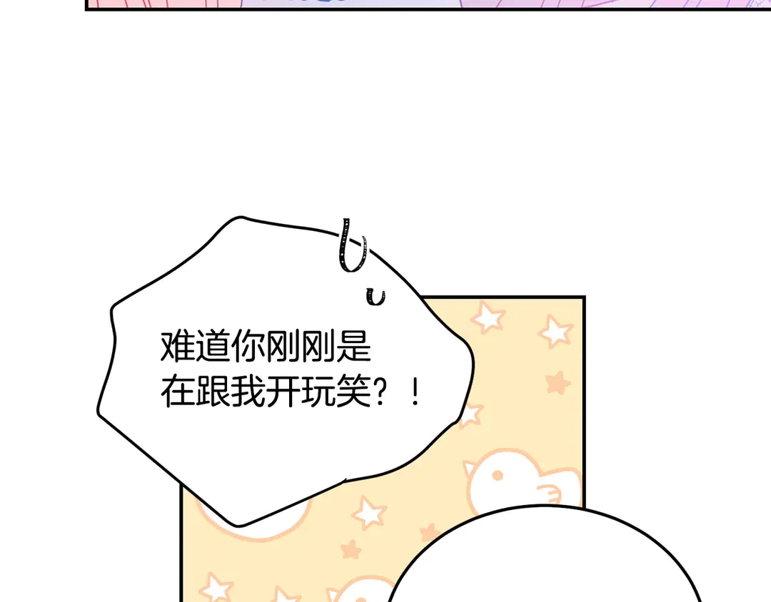 第54话 绝不放开你的手37