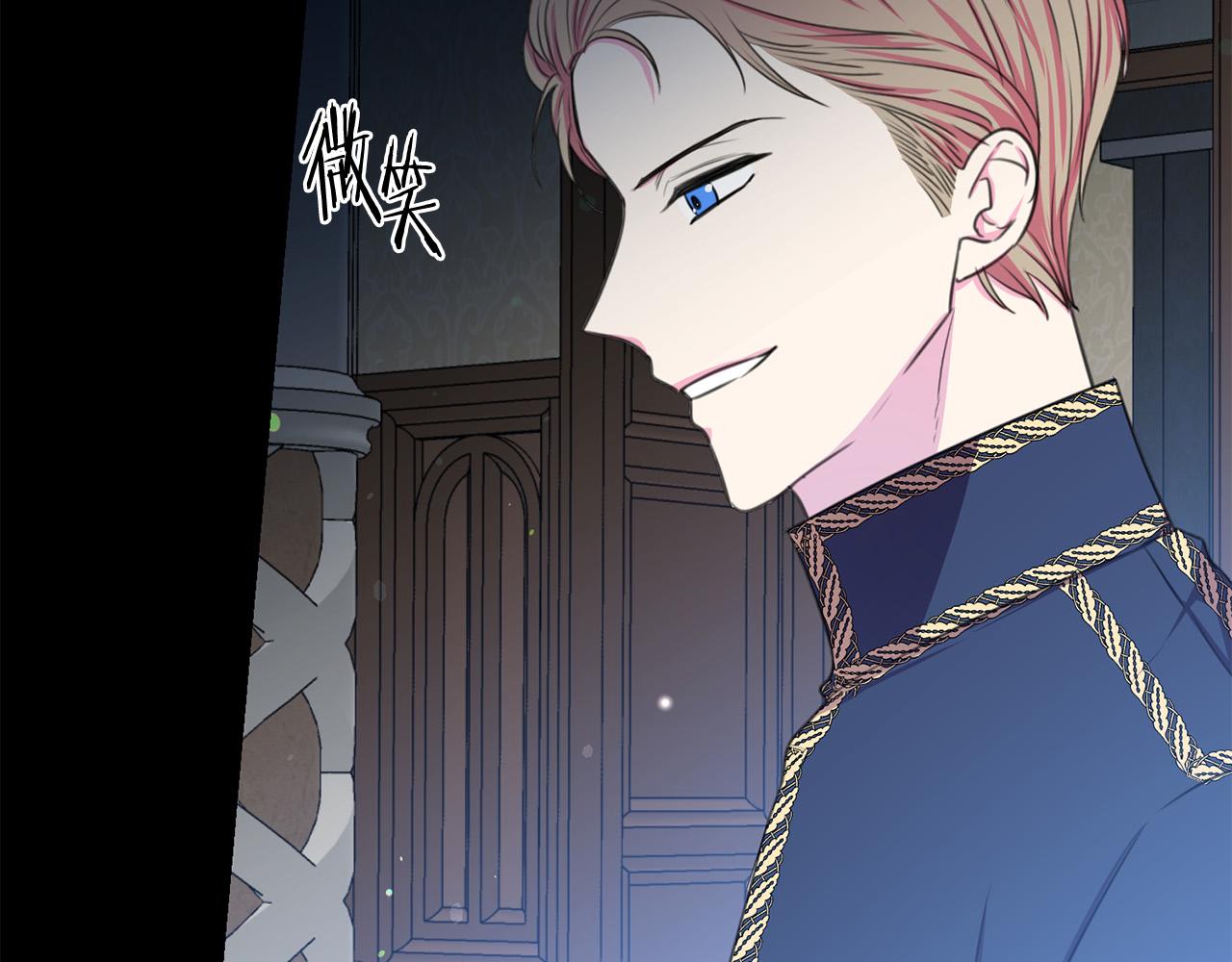 第111话 替代王妃83
