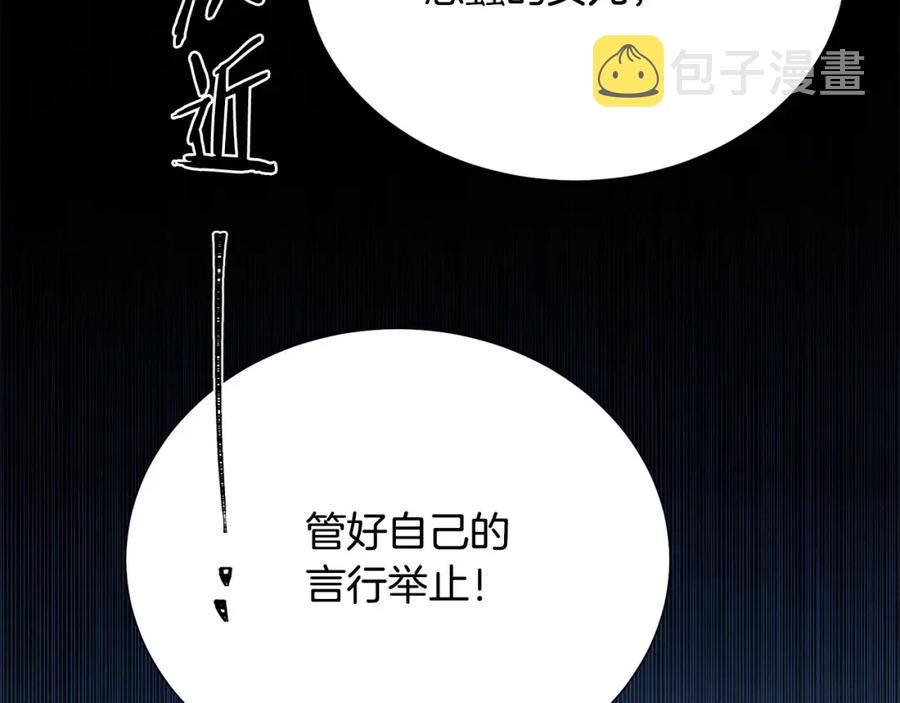 第105话 失势65