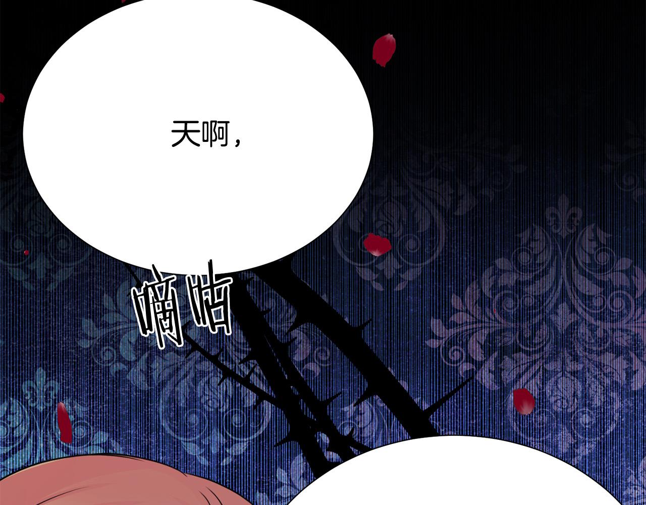 第111话 替代王妃33